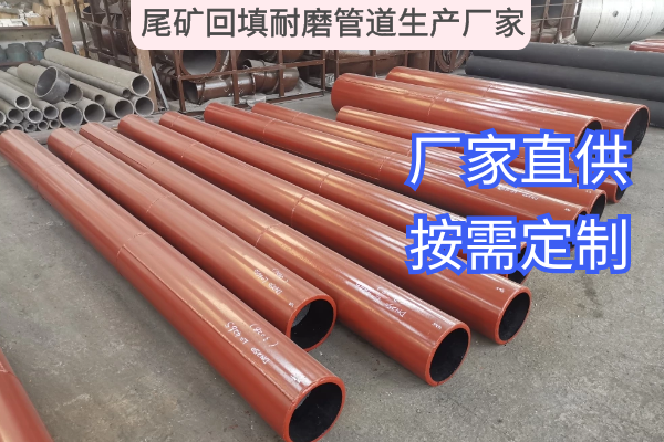 尾矿回填麻豆三级视频生产厂家