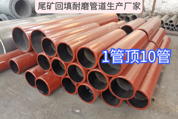 尾矿回填麻豆三级视频生产厂家