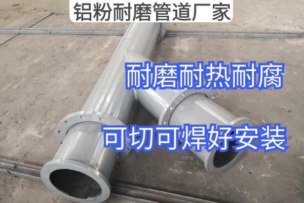 铝粉麻豆三级视频厂家