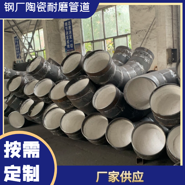 钢厂陶瓷麻豆三级视频