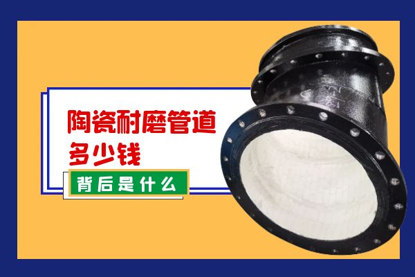 陶瓷麻豆三级视频多少钱