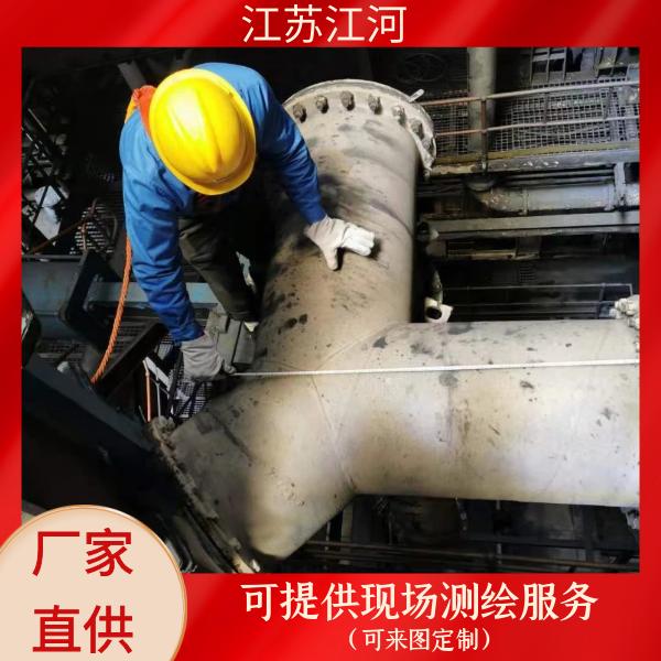 304内衬陶瓷麻豆三级视频定做