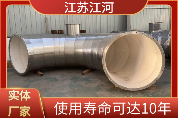 304内衬陶瓷麻豆三级视频定做