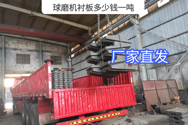 球磨机麻豆APP官网在线观看多少钱一吨