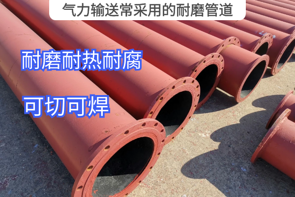 气力输送常采用的麻豆三级视频