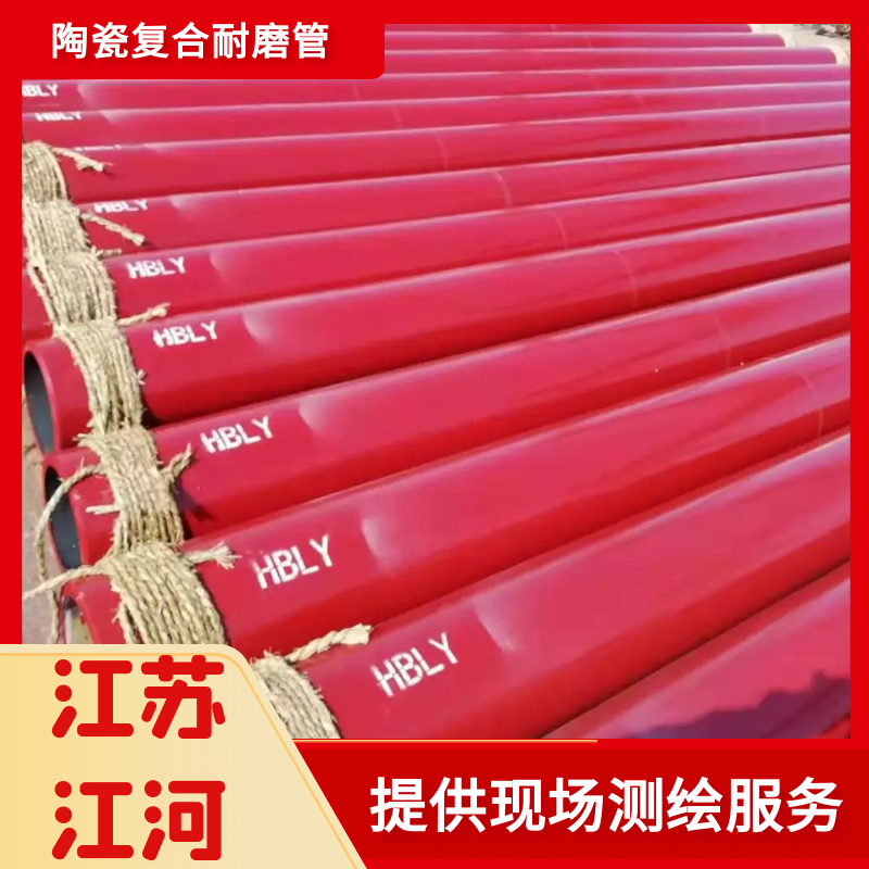 粉体输送麻豆三级视频