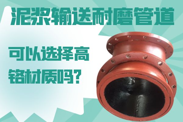 泥浆输送麻豆三级视频