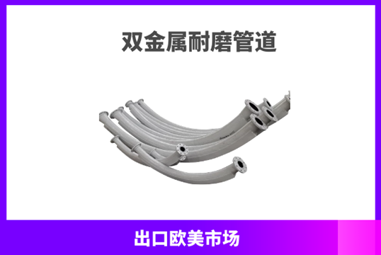 制粉系统麻豆三级视频