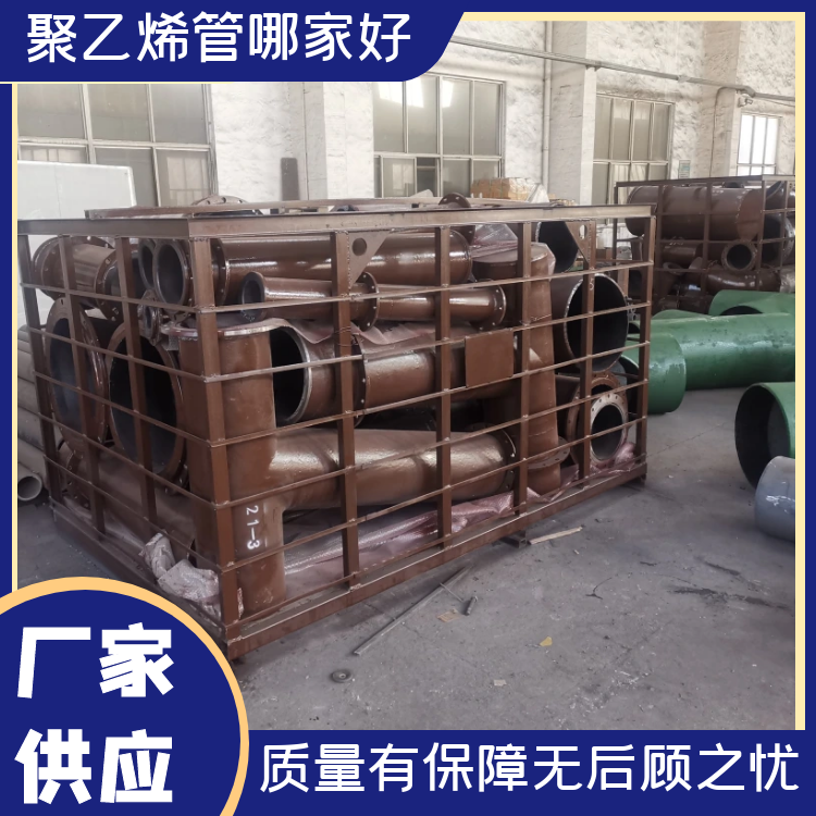 超高分子量聚乙烯麻豆三级视频