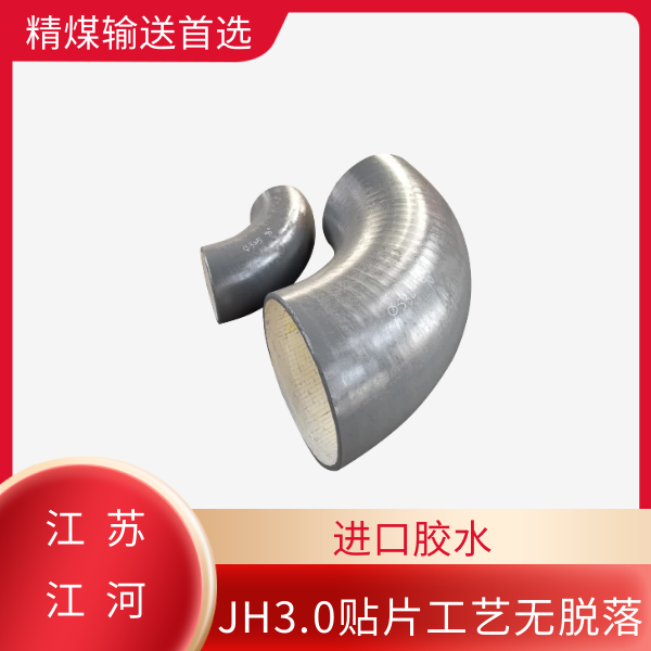 钢厂陶瓷麻豆三级视频