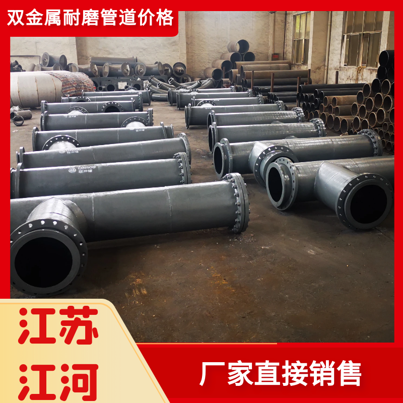 外贸双金属麻豆三级视频