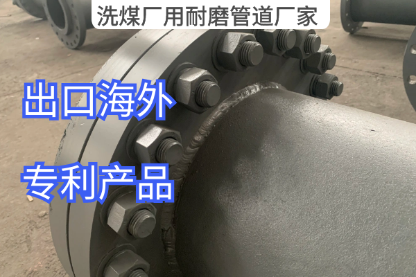 洗煤厂用麻豆三级视频厂家