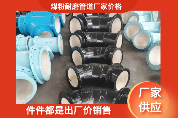 煤粉麻豆三级视频厂家