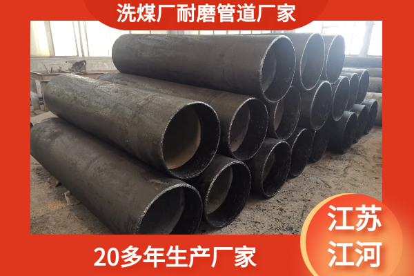 洗煤厂麻豆三级视频厂家定制