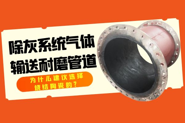 除灰系统气体输送麻豆三级视频 除灰系统气体输送麻豆三级视频