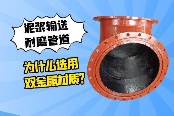 泥浆输送麻豆三级视频