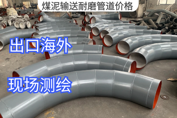 煤泥输送麻豆三级视频价格