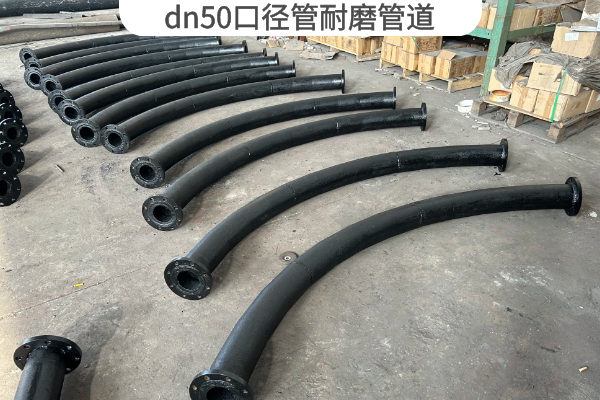 dn50口径管麻豆三级视频