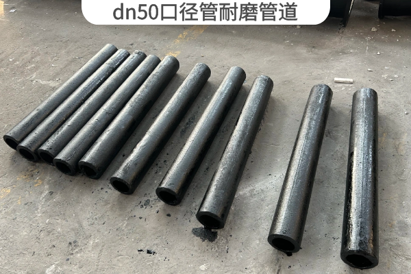 dn50口径管麻豆三级视频