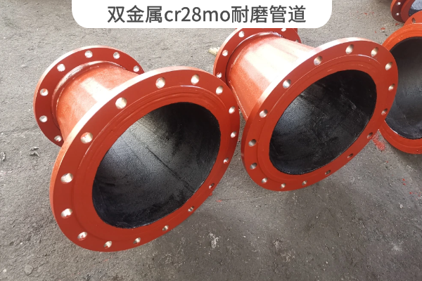双金属cr28mo麻豆三级视频