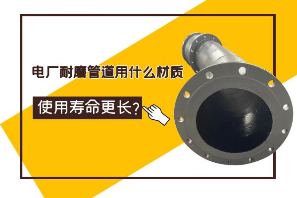电厂麻豆三级视频用什么材质