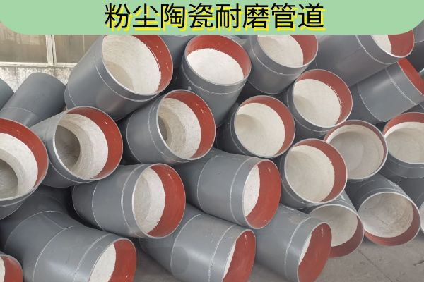 粉尘陶瓷麻豆三级视频