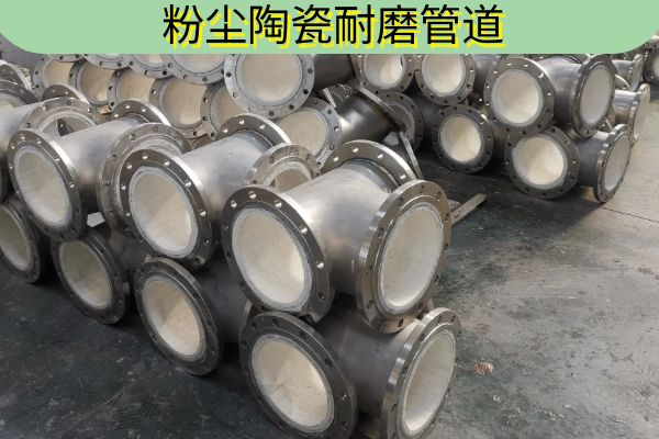 粉尘陶瓷麻豆三级视频