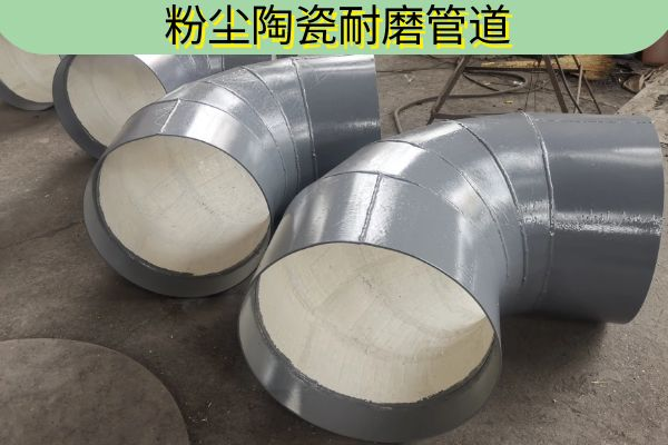 粉尘陶瓷麻豆三级视频