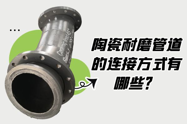 陶瓷麻豆三级视频的连接方式 陶瓷麻豆三级视频的连接方式