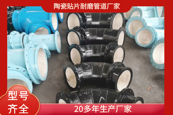 陶瓷麻豆三级视频厂家直供