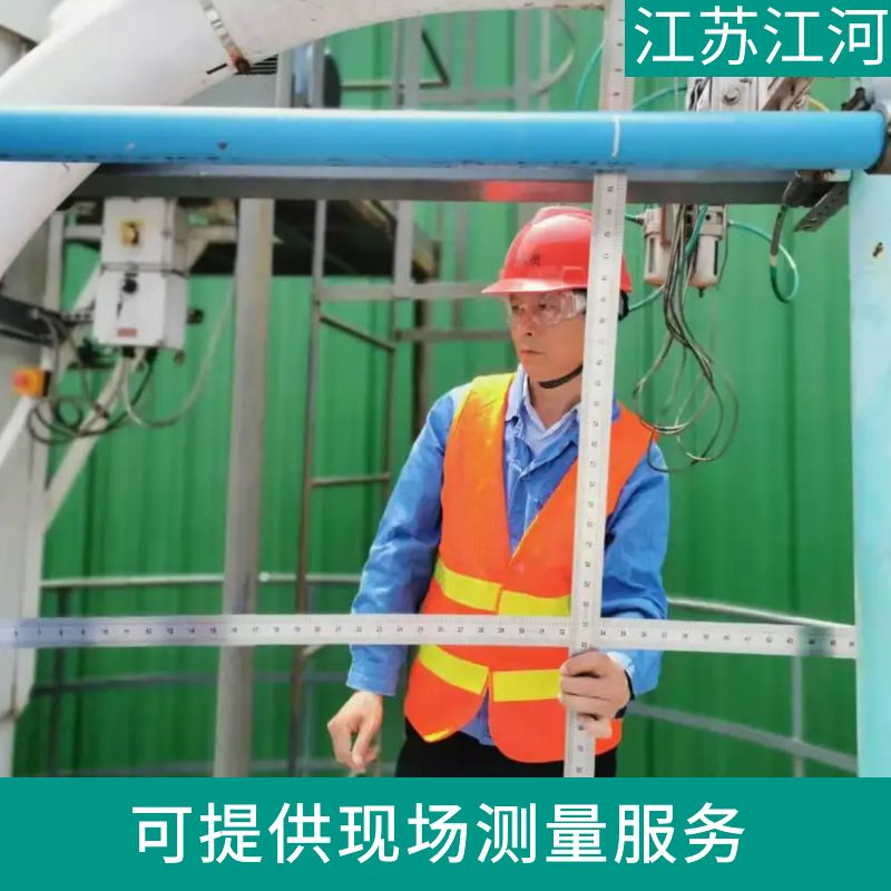 304内衬陶瓷麻豆三级视频定做
