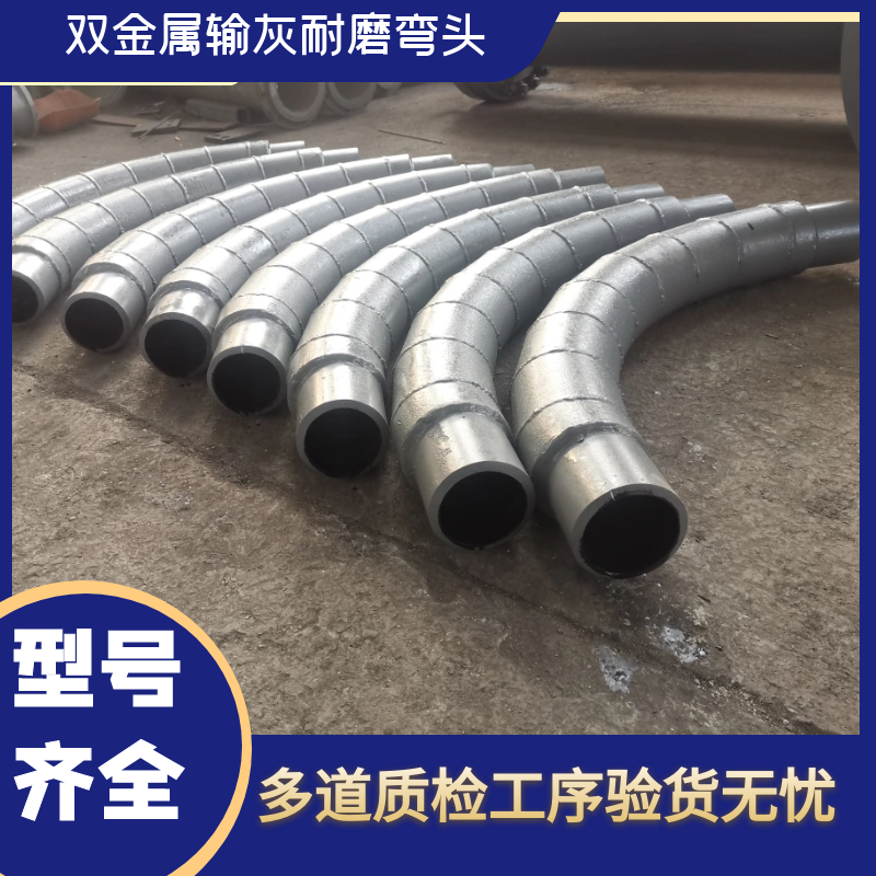 双金属输灰麻豆三级视频