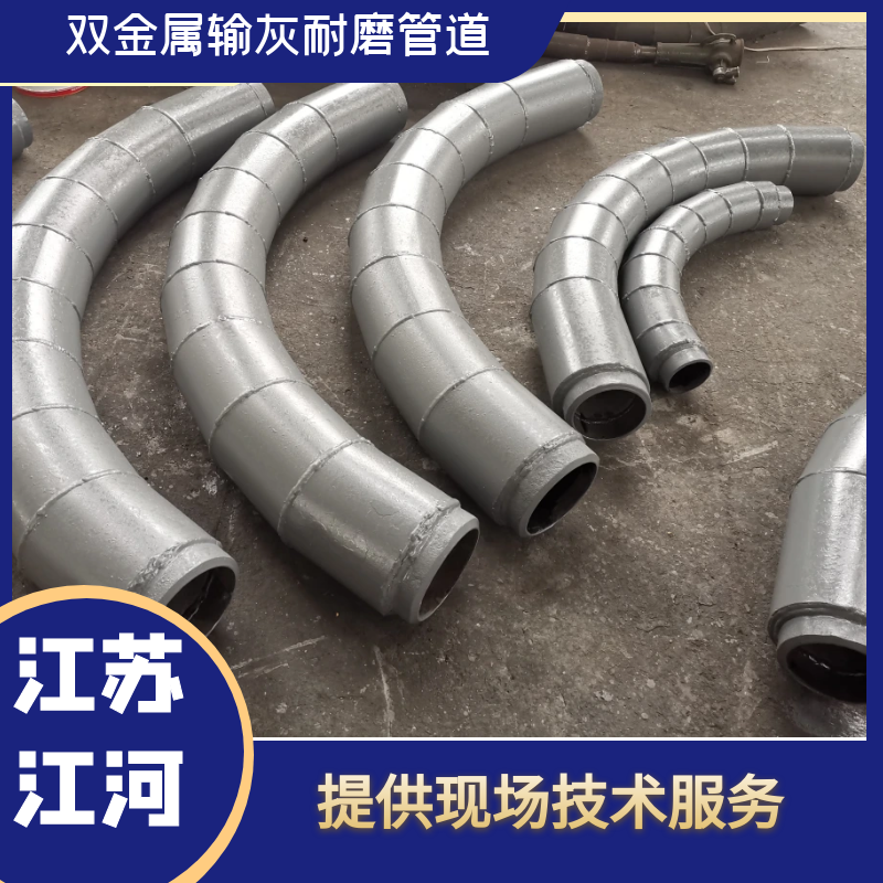 双金属输灰麻豆三级视频