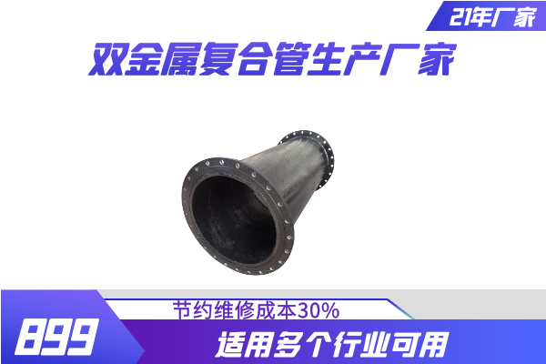 DN300矿山用麻豆三级视频