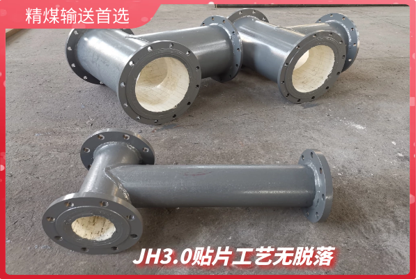 耐高温的管子有哪些 耐高温的管子有哪些