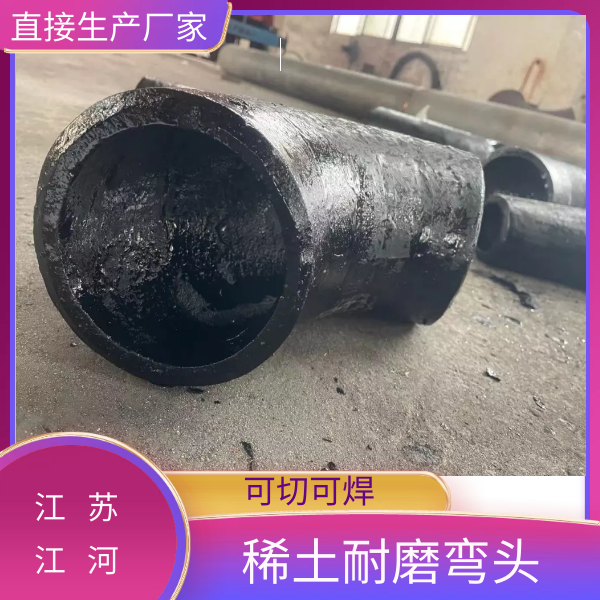 矿用稀土合金麻豆三级视频厂家