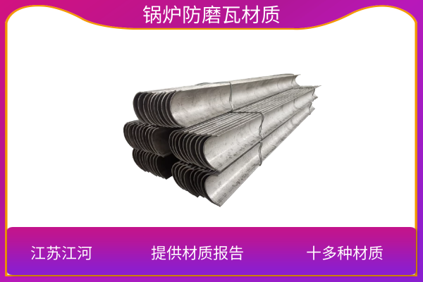 出口烟窗拉稀管防磨盖瓦 出口烟窗拉稀管防磨盖瓦