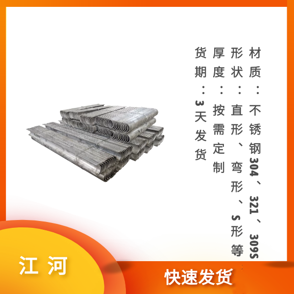 出口烟窗拉稀管防磨盖瓦 出口烟窗拉稀管防磨盖瓦