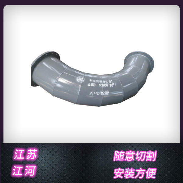 煤粉输送用什么材质的管道 煤粉输送用什么材质的管道