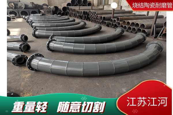 煤粉输送用什么材质的管道 煤粉输送用什么材质的管道