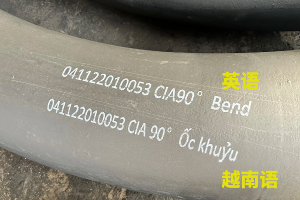 出口越南电厂泥浆/飞灰项目 出口越南电厂泥浆/飞灰项目