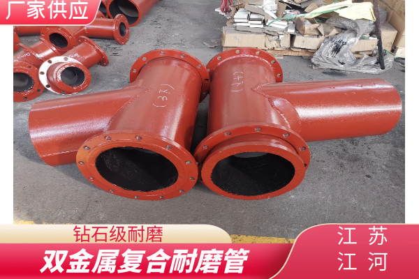 矿山尾矿输送麻豆三级视频
